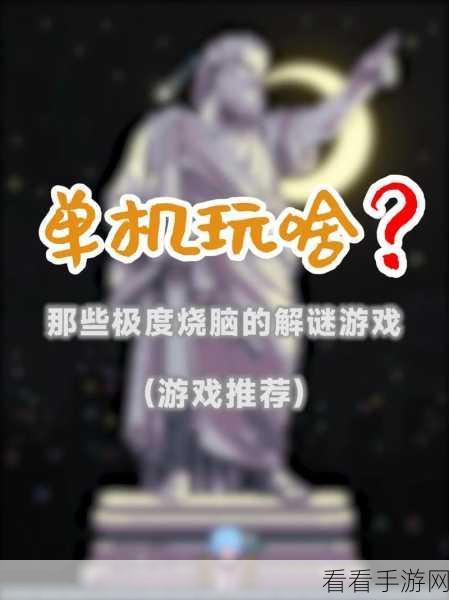 密室逃脱豪宅2震撼上线，挑战你的智商极限，烧脑解谜等你来战！