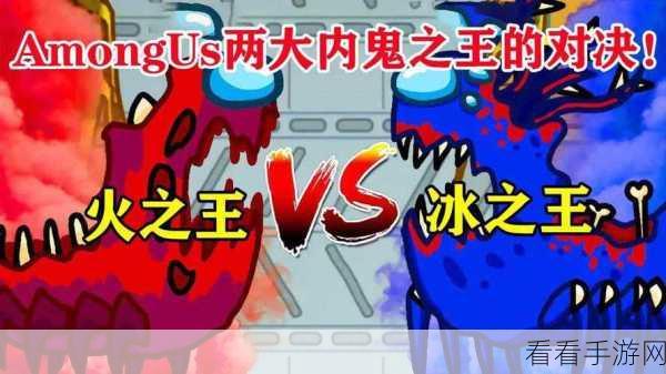 恐怖内鬼狼人杀手机版震撼上线,冒险与惊悚的完美碰撞
