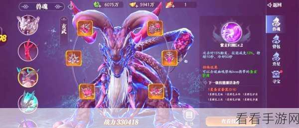 蛮荒仙魔录手游下载_好玩的仙侠题材的角色战斗手游