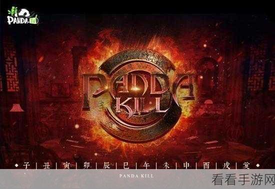 熊猫大战,翱翔天际的飞行射击盛宴,即刻下载!