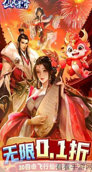 改写,果盘游戏独家代理诛神黄昏3D仙侠RPG手游震撼上线!
