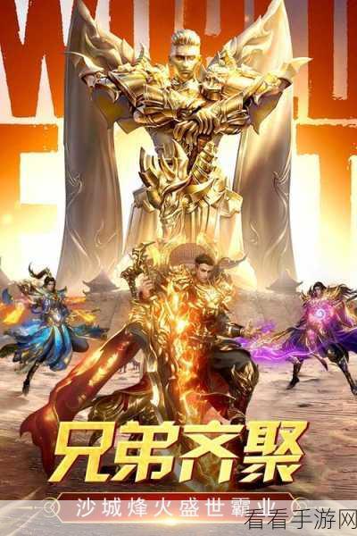 武神霸业九游版下载-三国背景的角色扮演动作手游