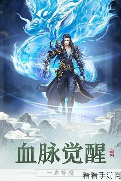 冰火圣歌游戏下载-魔幻风格的rpg手游