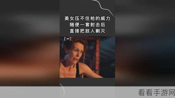 电击少女，射击挑战，燃爆指尖的战斗盛宴