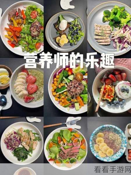 早餐营养师手机版下载-非常好玩有趣的美食游戏