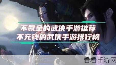 九鼎传官方手游下载-武侠题材的仙侠类手游