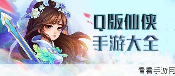 Q版冒险新纪元，培养魔法师2手游下载全攻略