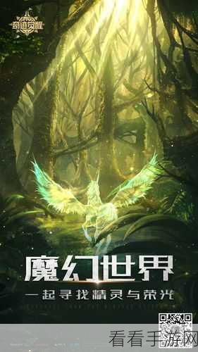 魔幻巨献！百度大天使联盟RPG手游震撼登场，探索未知魔幻世界