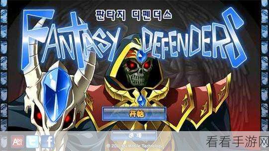 魔幻新纪元，盖亚传说动作RPG震撼登场，探索未知魔幻世界