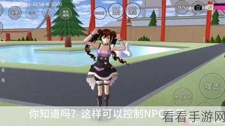 樱花校园恋爱冒险，青春女友模拟游戏全解析