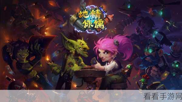 全新策略塔防力作，植物大战地精2震撼上线！