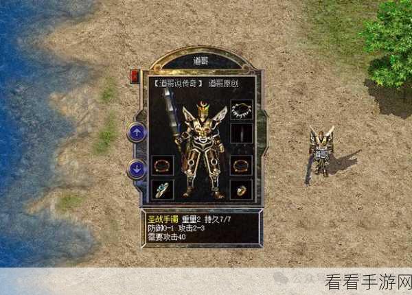 腾讯版开天霸业震撼上线，传奇RPG手游新纪元