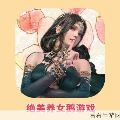 绝美江湖，仙侣情缘 ——江湖美人手游深度评测与下载指南