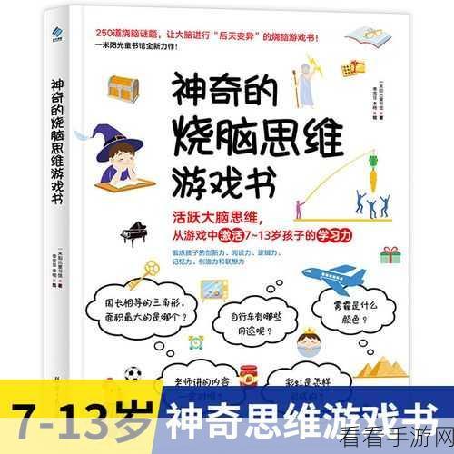 电力线逻辑谜题游戏下载-非常益智烧脑的物理连线游戏