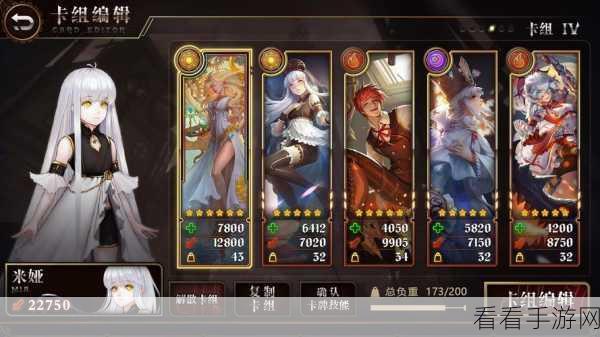 利尔德之心，二次元魔幻动作手游，开启角色扮演新纪元！