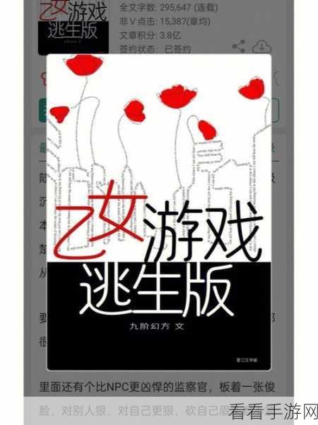 甜点王子2无限钻石版上线！乙女游戏新冒险，甜蜜启程！