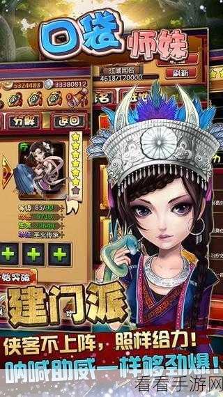 口袋师妹，武侠卡牌RPG新宠，果盘手游独家下载盛宴！