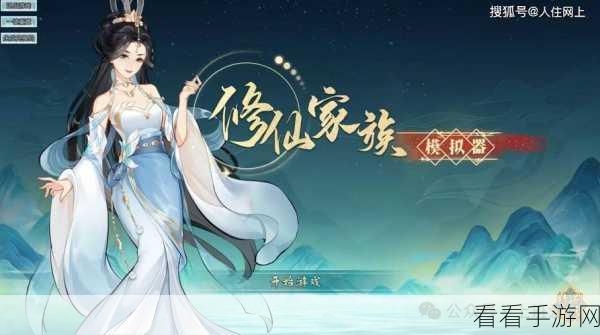乱世征途，3D梦幻修仙角色扮演动作手游震撼登场，探索修仙新纪元