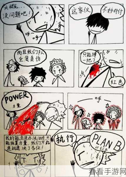火柴人吞噬大作战，激战火柴人世界，吞噬成长称霸战场