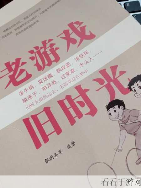 经典重现！超级霸王桶手游震撼上线，重温儿时回忆