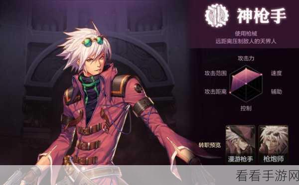 经典重现！超级霸王桶手游震撼上线，重温儿时回忆