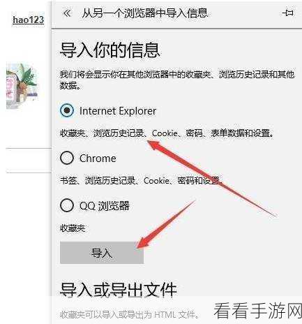 轻松掌控 Edge 浏览器工具栏,自定义秘籍大公开