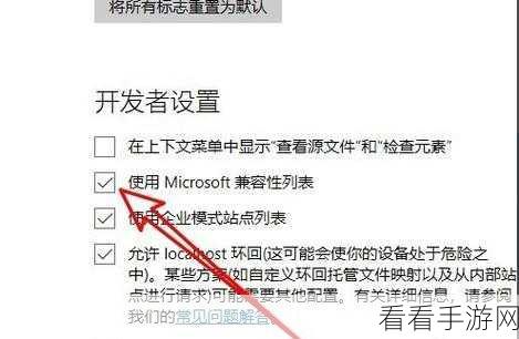 轻松掌控 Edge 浏览器工具栏,自定义秘籍大公开