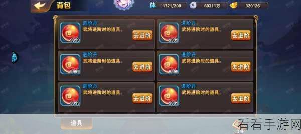 果盘一刀流BT手游，重温经典传奇，畅享极致战斗体验