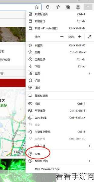 轻松搞定!Edge 浏览器收藏网站秘籍