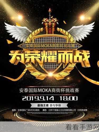 荣耀冠军，无限钻石版震撼来袭，体验逼真足球竞技盛宴！