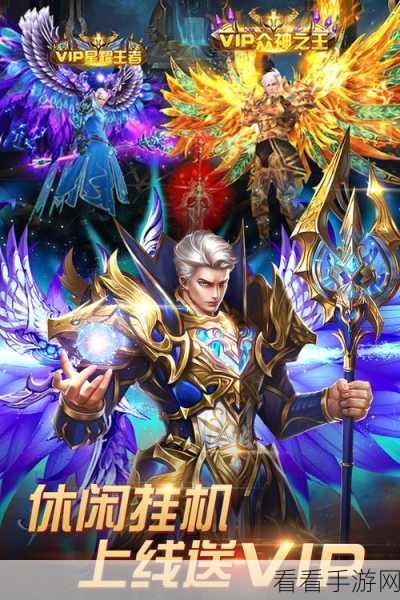 荣耀冠军，无限钻石版震撼来袭，体验逼真足球竞技盛宴！