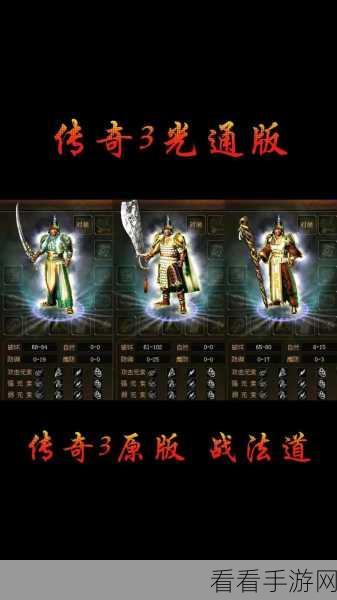 八荒传奇果盘版下载_全新经典传奇类手游