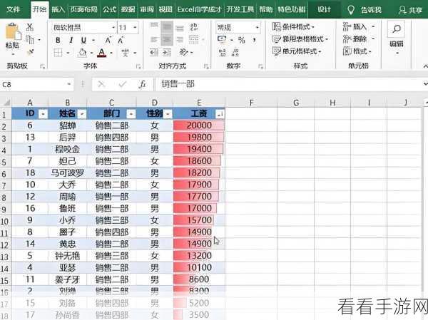 Excel 数据长度限制秘籍，单元格输入数据位数精准把控法