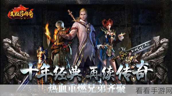热血仙侠新纪元，龙域在天手游震撼登场，仙侠激战一触即发！