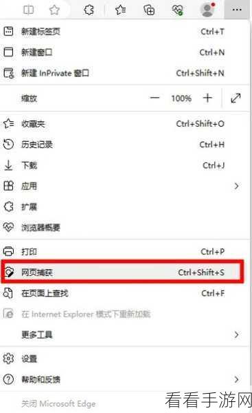 轻松搞定！Edge 浏览器自动登录秘籍大公开