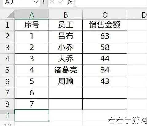 Excel 表格生成秘籍，快速自动添加边框的神奇技巧