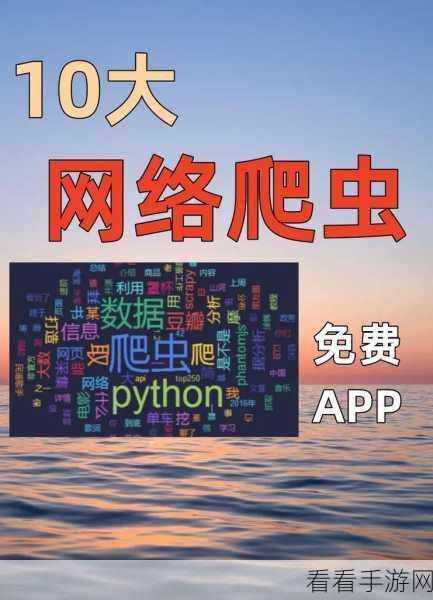 GO 爬虫与 Python 爬虫大比拼，谁更胜一筹？