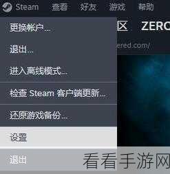 Steam 游戏共享秘籍，轻松与好友分享精彩