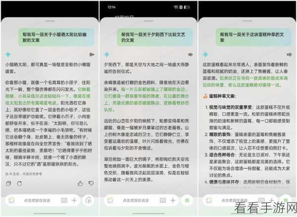 小红书发文秘籍，详细教程助您轻松发表文章