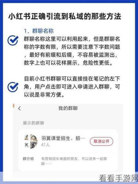 小红书发文秘籍，详细教程助您轻松发表文章