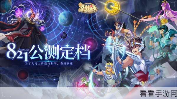 圣斗士星矢，2D卡牌手游燃战回归，回合制竞技新体验！