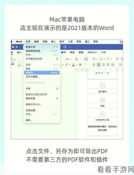 轻松搞定！Word 粘贴按钮删除秘籍大公开