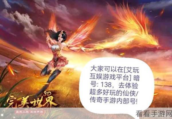 仙侠巨献，通天仙魔动作手游震撼登场，探索仙魔世界的无尽奥秘