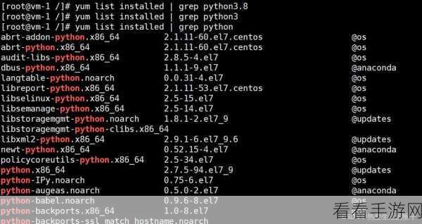 掌握 Linux Python 特定版本安装秘籍