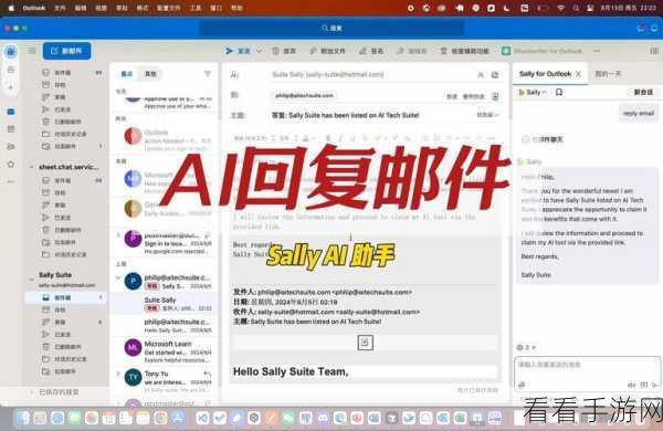 Outlook 邮箱搜索邮件无果？终极解决秘籍在此！