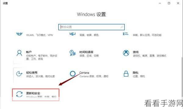 轻松搞定！Win10 桌面图标文字阴影去除秘籍