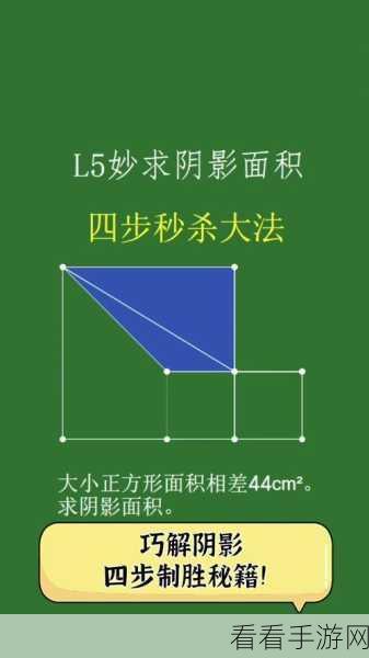 轻松搞定！Win10 桌面图标文字阴影去除秘籍