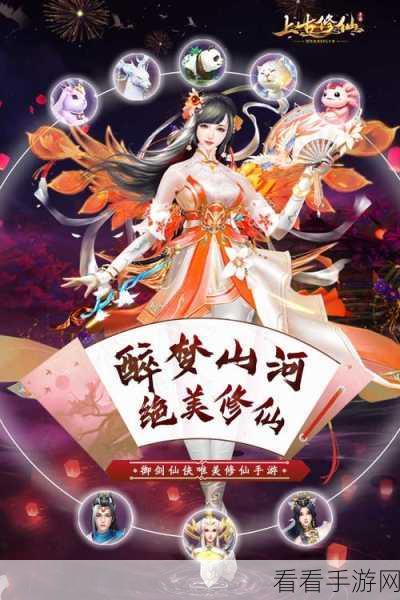 牧神曲官方版震撼上线，3D仙侠修仙手游新纪元