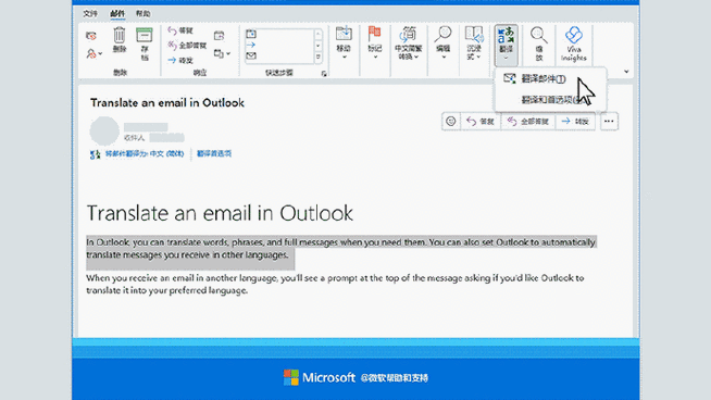 Outlook 发送邮件后已发送文件夹为空？别急，解决办法在此！