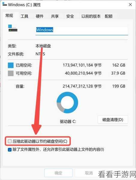 电脑版微信磁盘空间清理秘籍